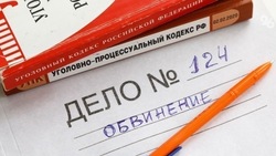 Адвоката на Ставрополье обвиняют в мошенничестве на 2 млн рублей 